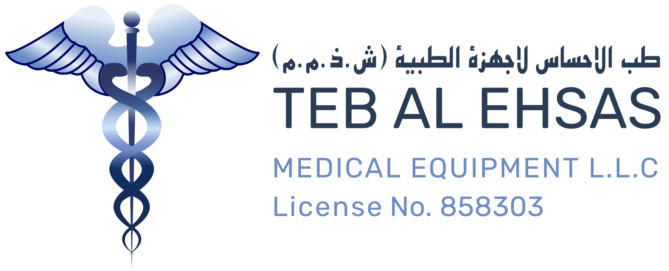 Teb Al Ehsas Logo